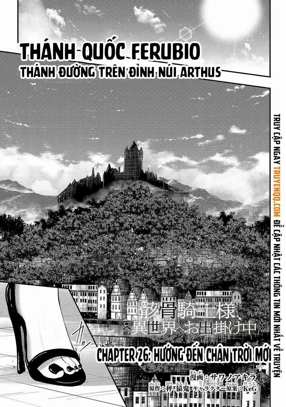 Gaikotsu Kishi-Sama, Tadaima Isekai E O Dekake-Chū 26 trang 1