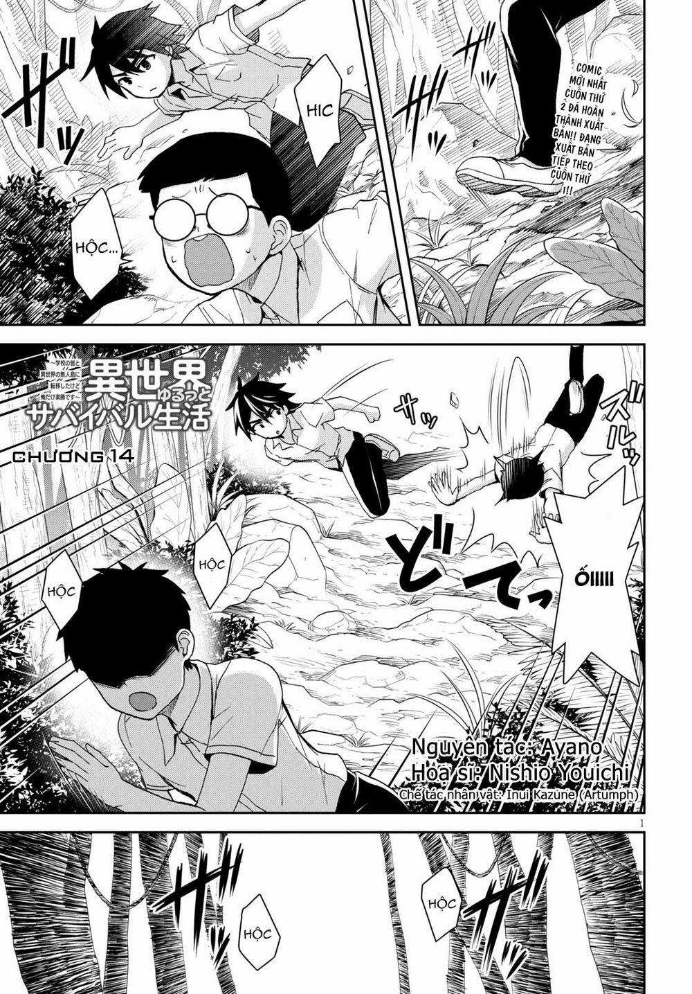 Gakkou No Minna To Isekai No Mujintou Ni Tenishitakedo Ore Dake Rakushou Desu 14 trang 1