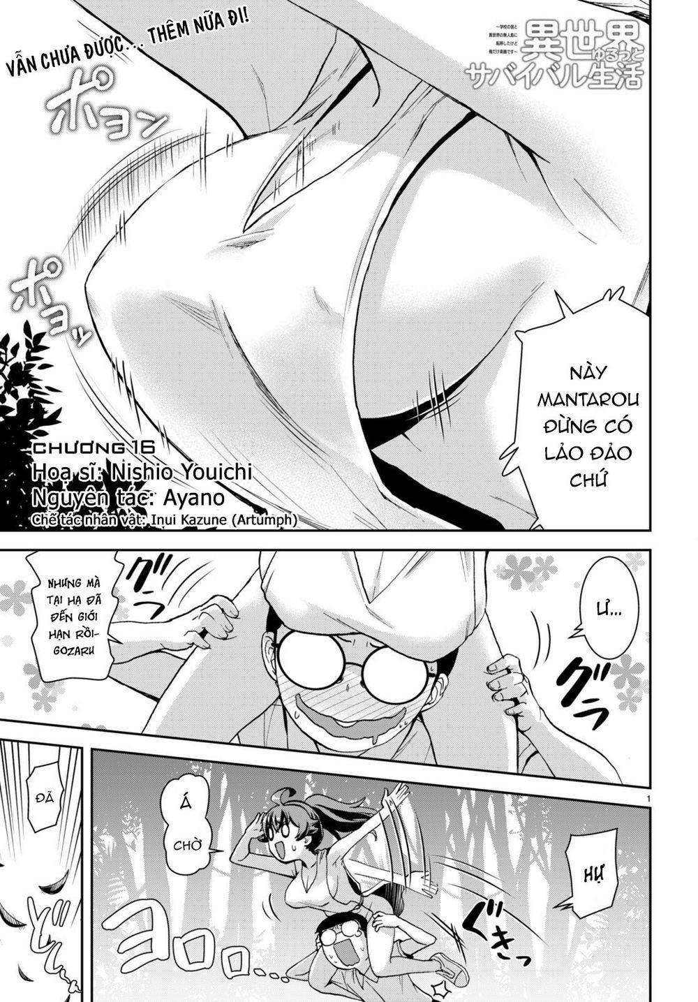Gakkou No Minna To Isekai No Mujintou Ni Tenishitakedo Ore Dake Rakushou Desu 16 trang 1