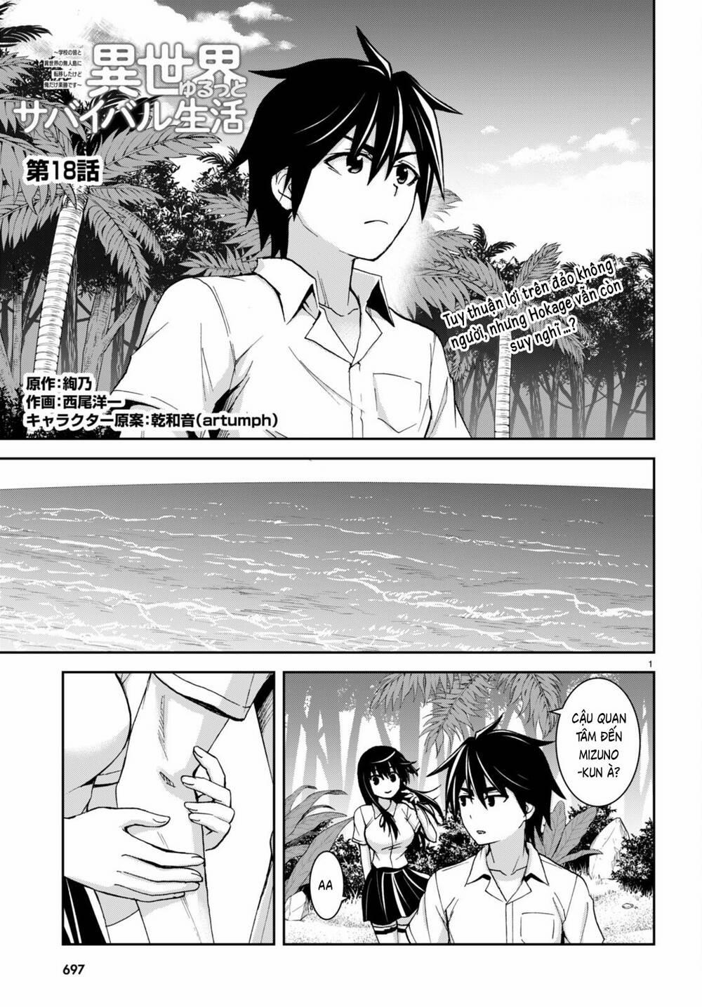 Gakkou No Minna To Isekai No Mujintou Ni Tenishitakedo Ore Dake Rakushou Desu 18 trang 1