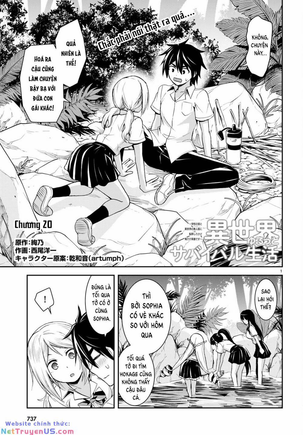 Gakkou No Minna To Isekai No Mujintou Ni Tenishitakedo Ore Dake Rakushou Desu 20 trang 1