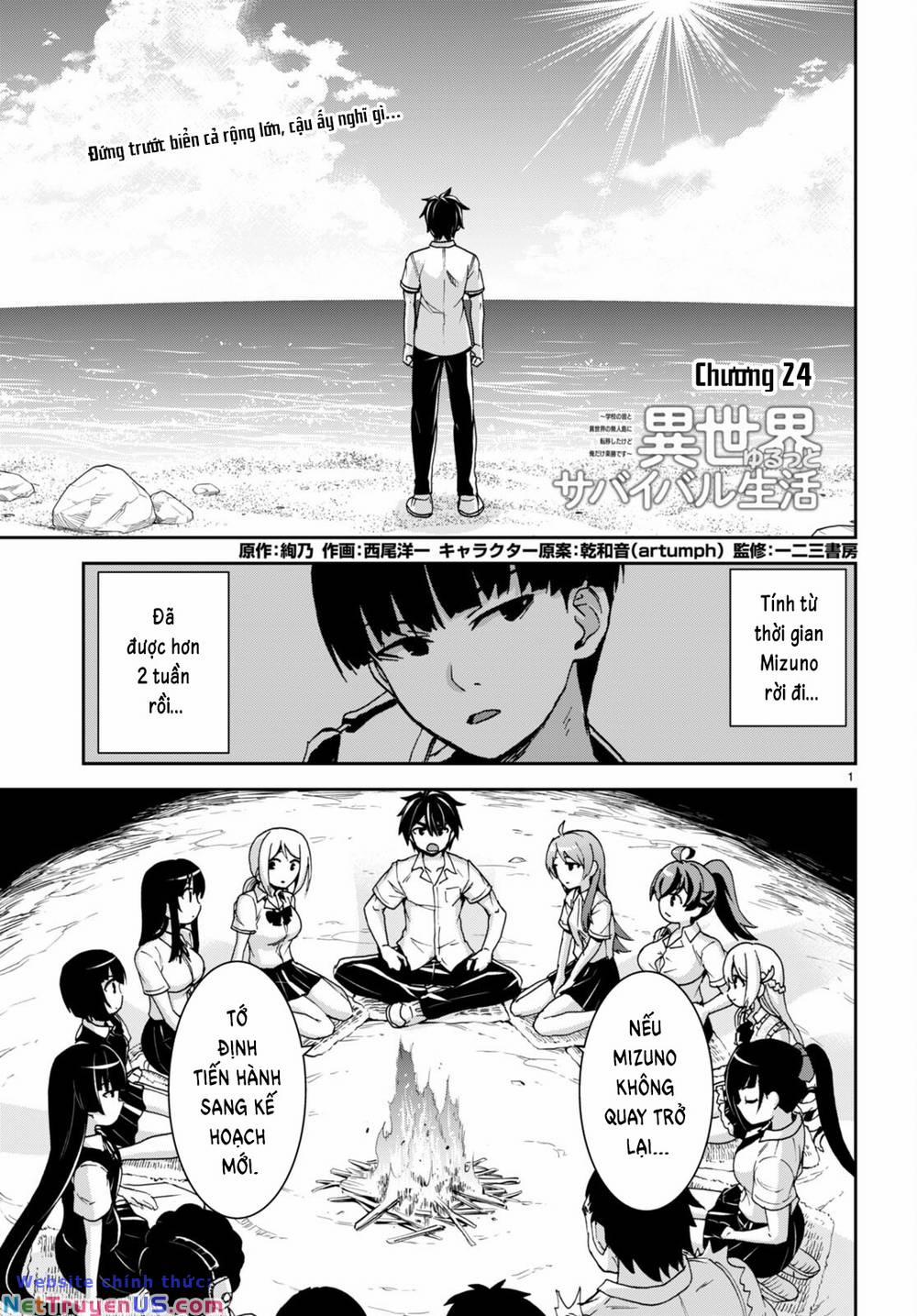 Gakkou No Minna To Isekai No Mujintou Ni Tenishitakedo Ore Dake Rakushou Desu 24 trang 4