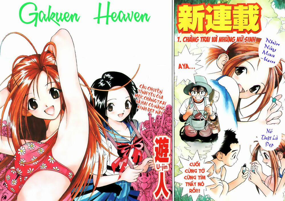Gakuen Heaven 1 trang 2