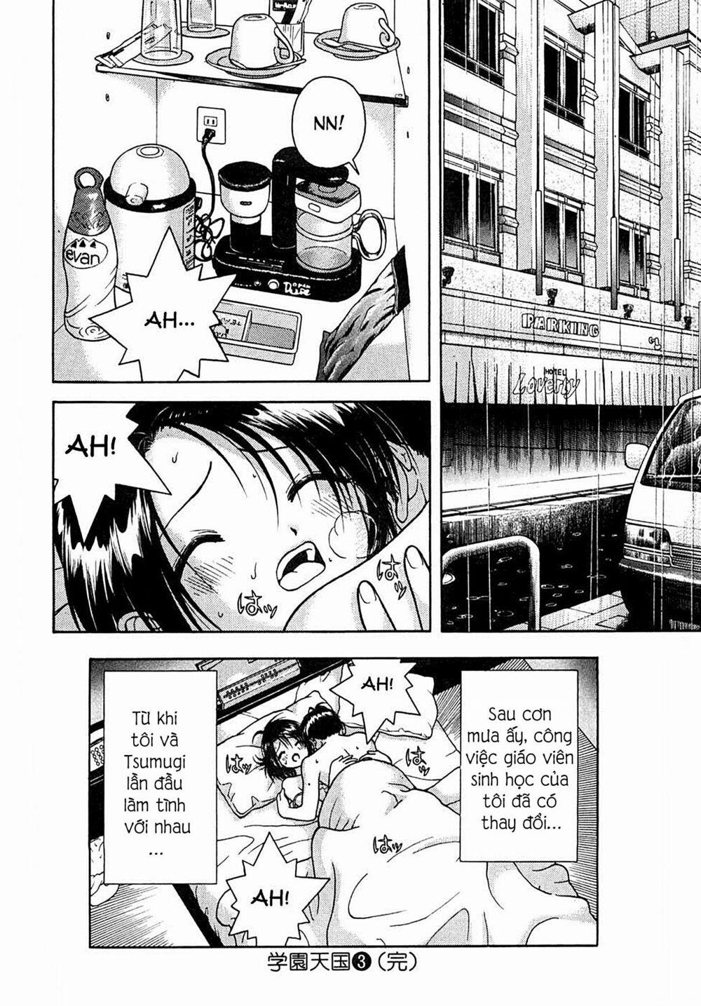 Gakuen Heaven 32 trang 16
