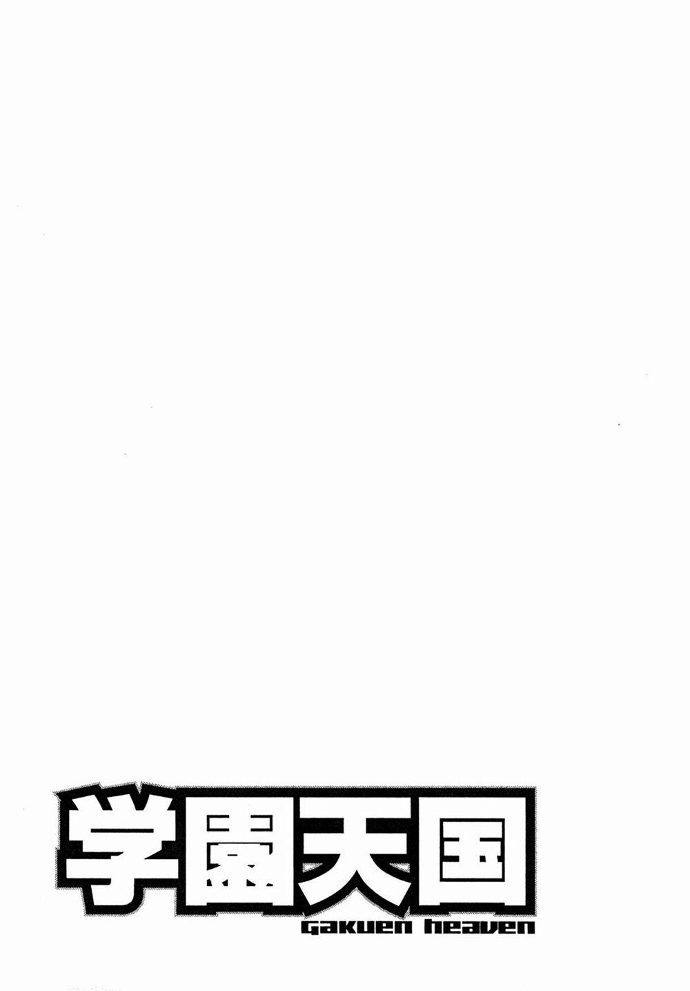 Gakuen Heaven 32 trang 17