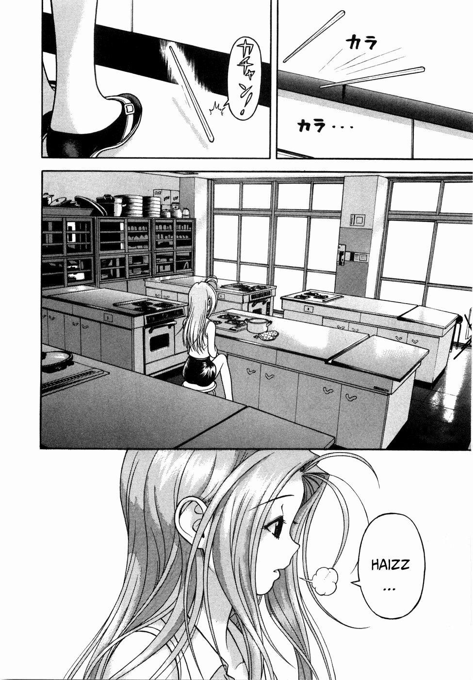 Gakuen Heaven 46 trang 3