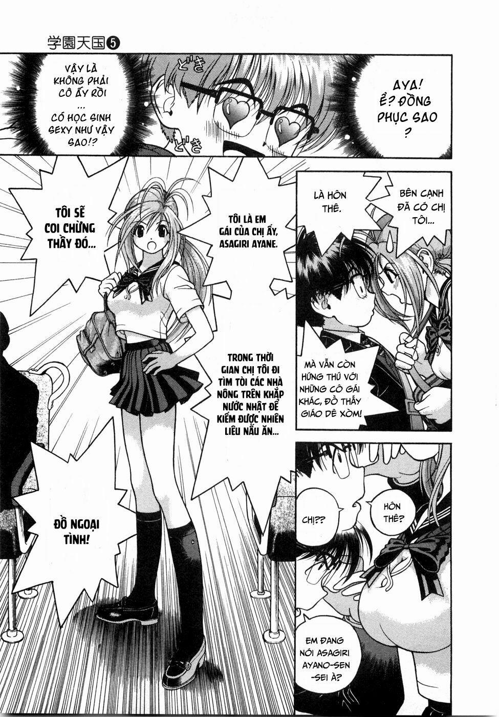 Gakuen Heaven 47 trang 11