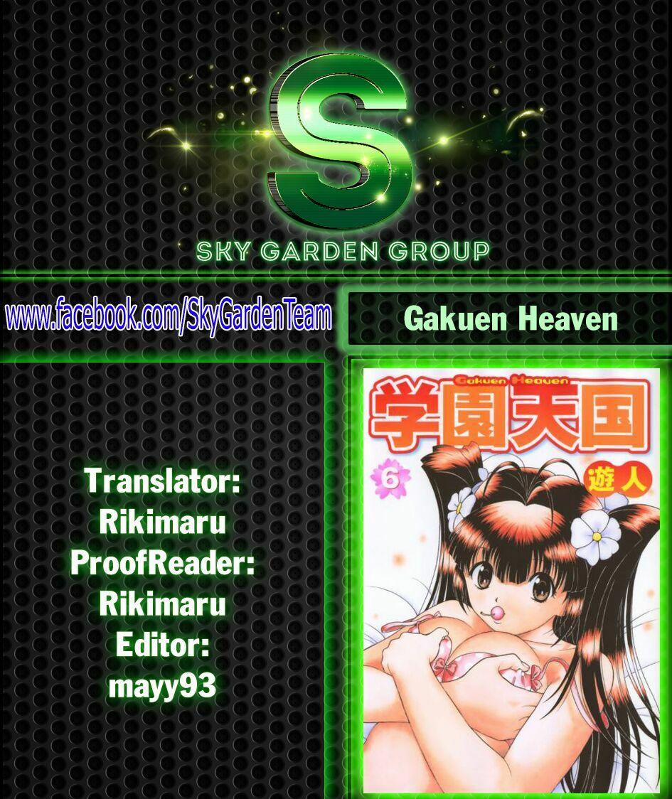 Gakuen Heaven 50 trang 1