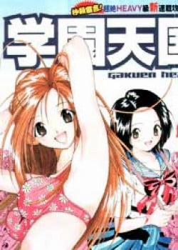 Đọc truyện tranh Gakuen Heaven