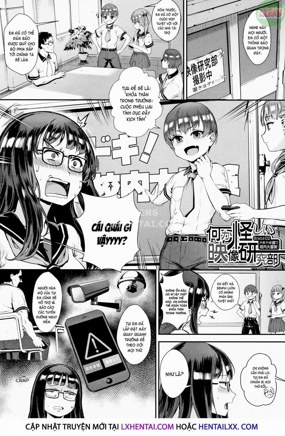 Gakuen Rankou 3 trang 3