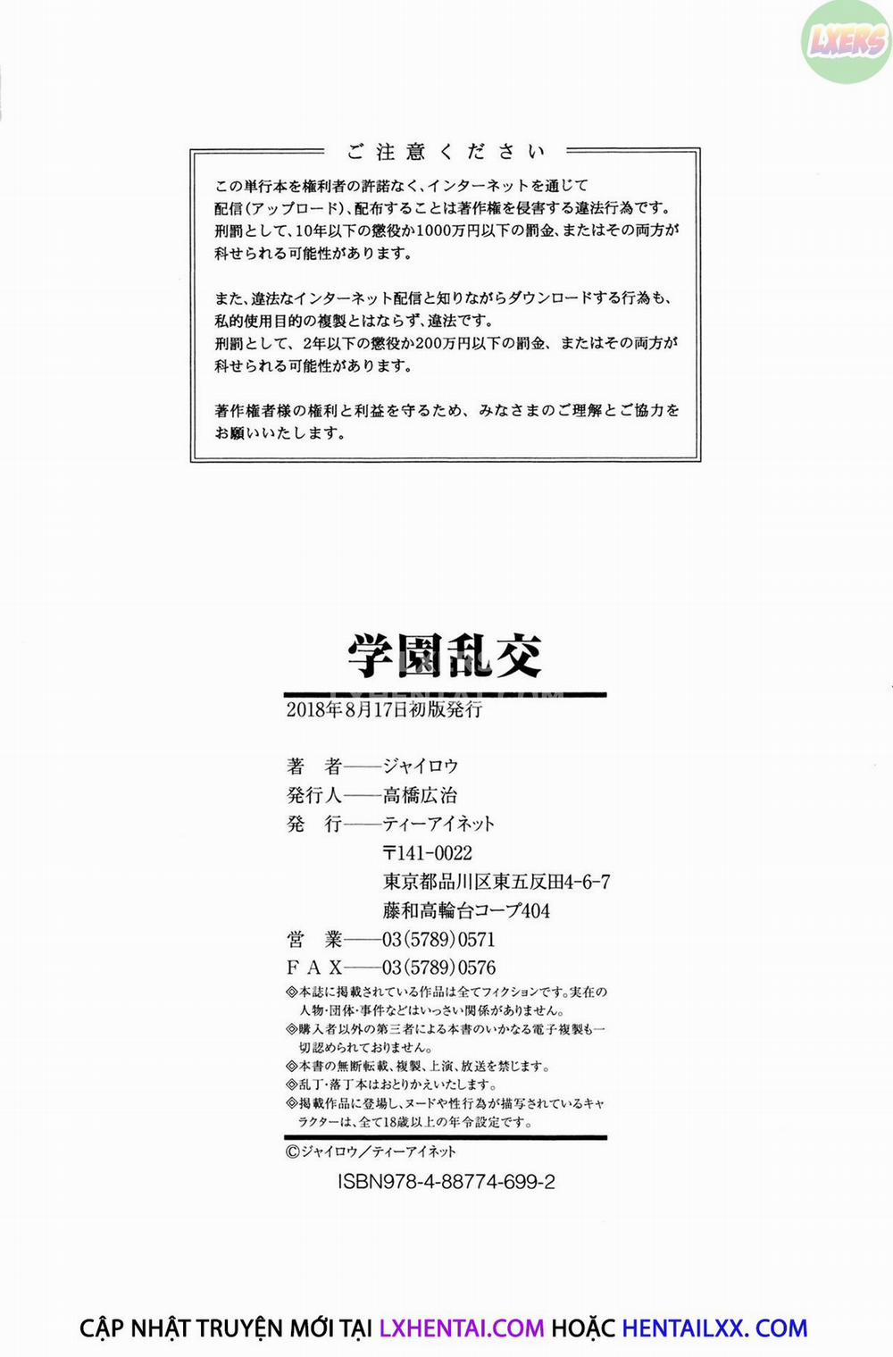 Gakuen Rankou 7 0 END trang 42