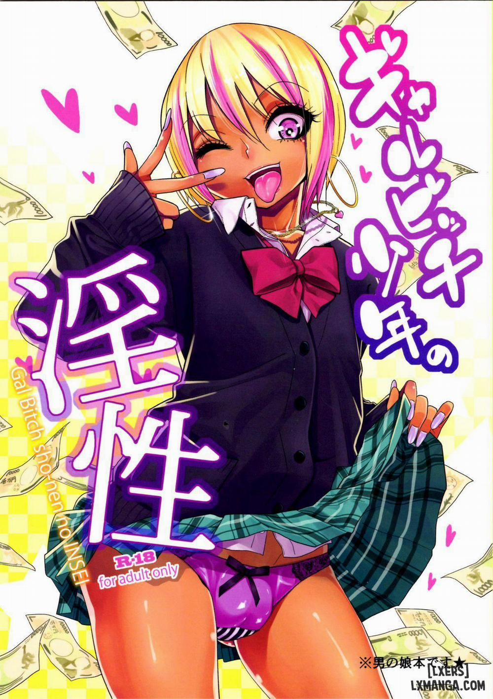 Gal Bitch Sho-Nen No INSEI Oneshot trang 0