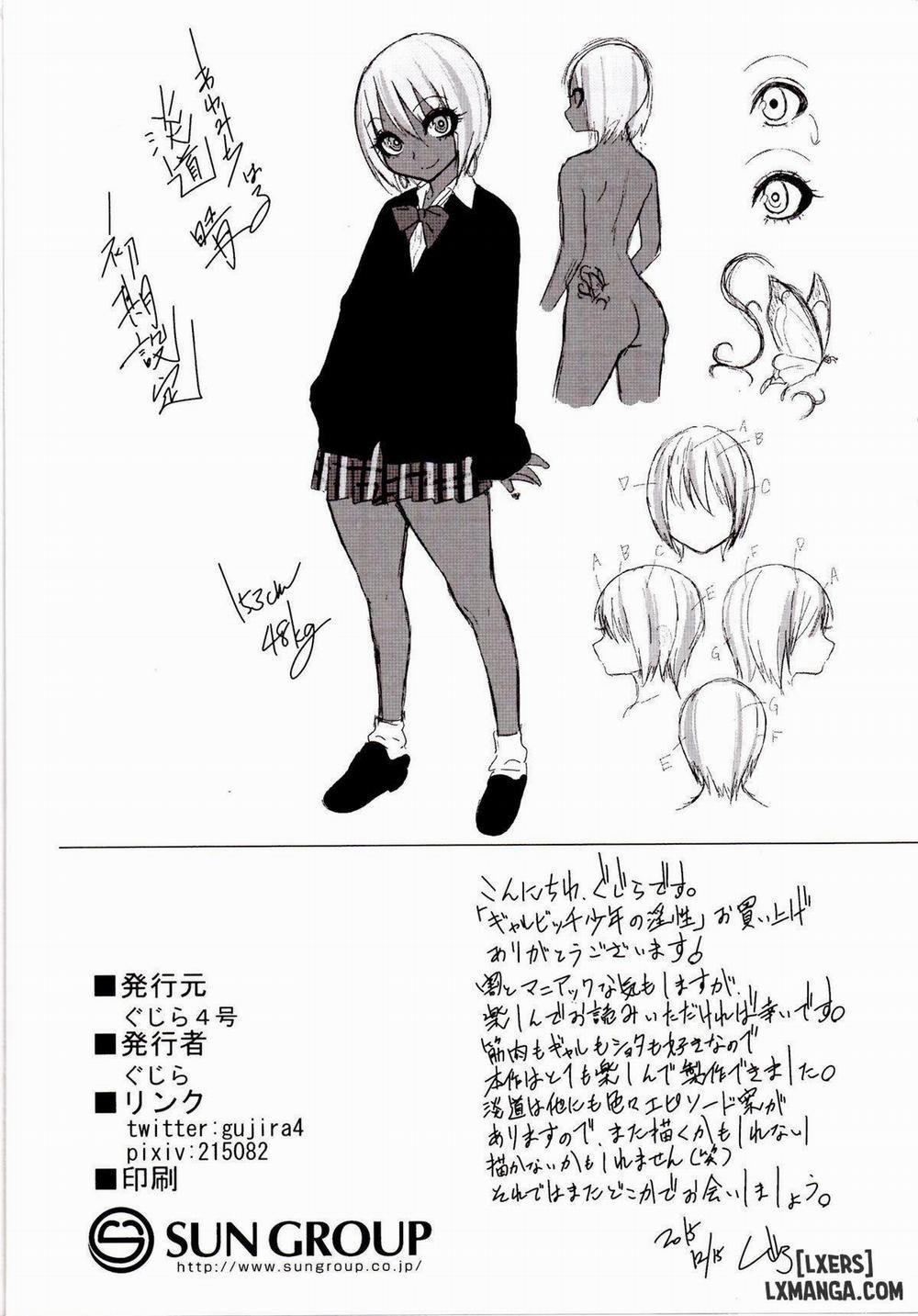 Gal Bitch Sho-Nen No INSEI Oneshot trang 26