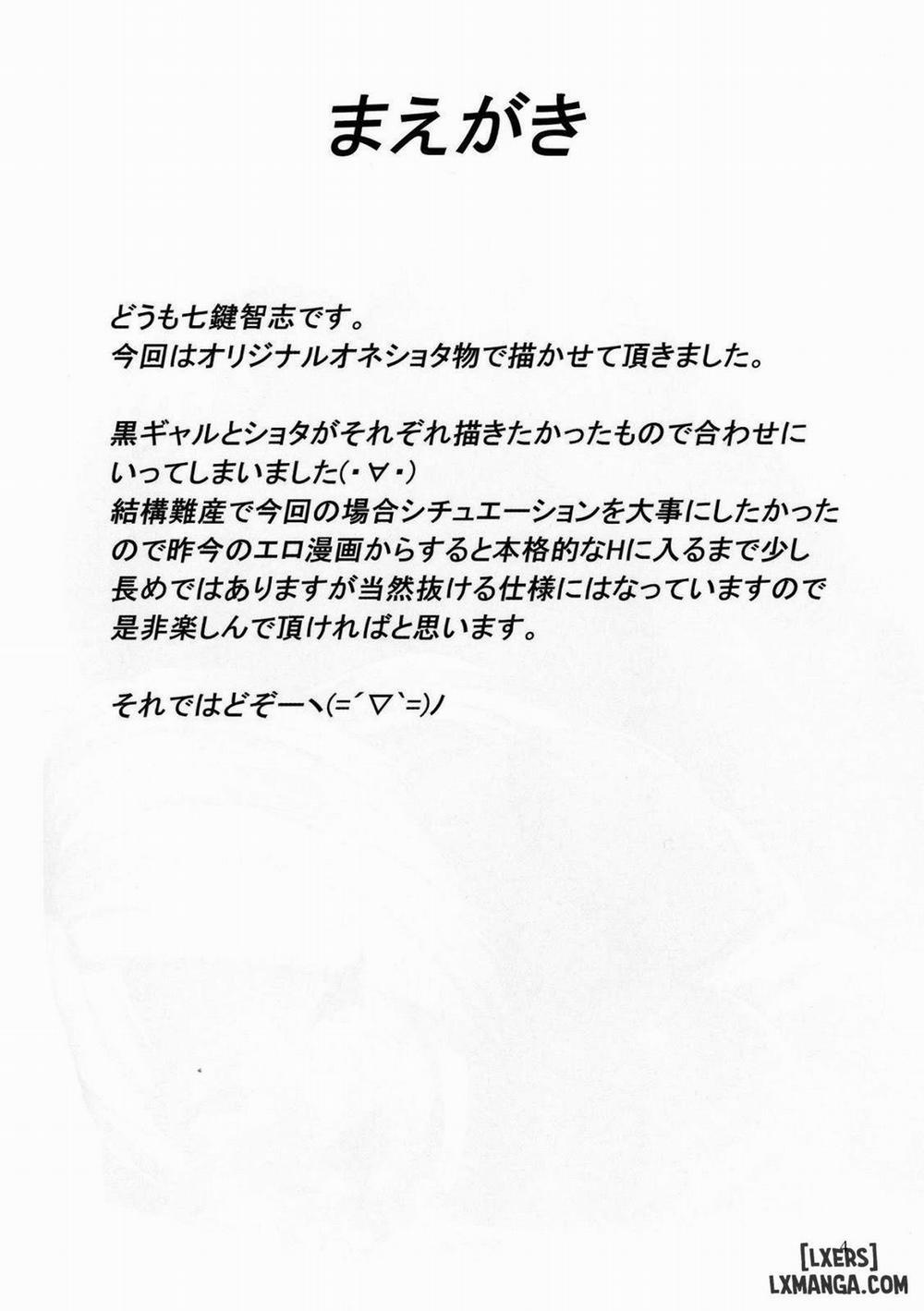 Gal Shota Cinderella 1 trang 3