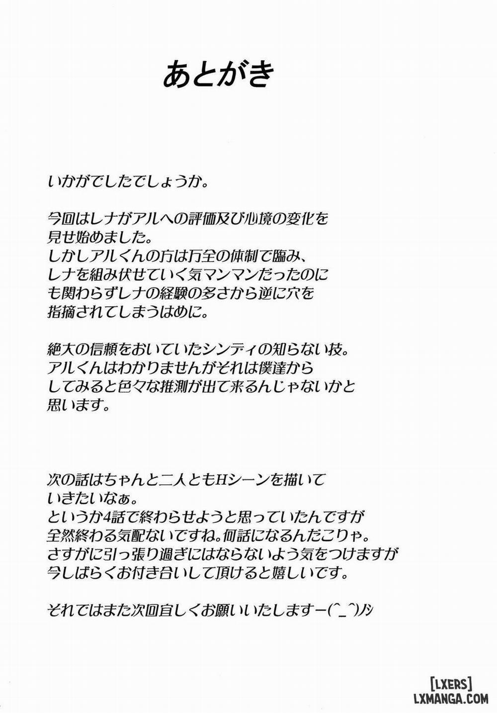 Gal Shota Cinderella 3 END trang 31