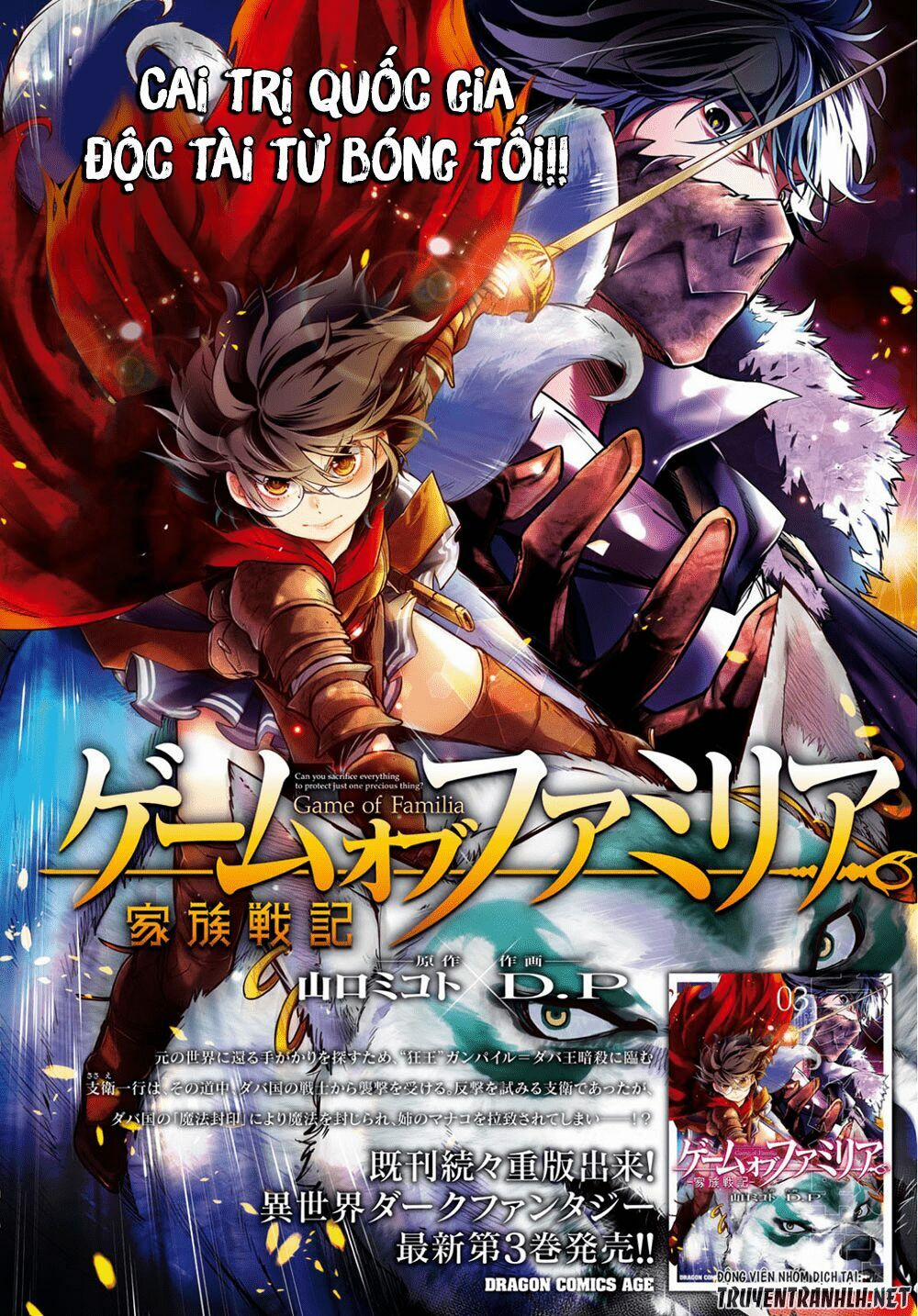 Game Obu Familia – Family Senki 17 trang 0