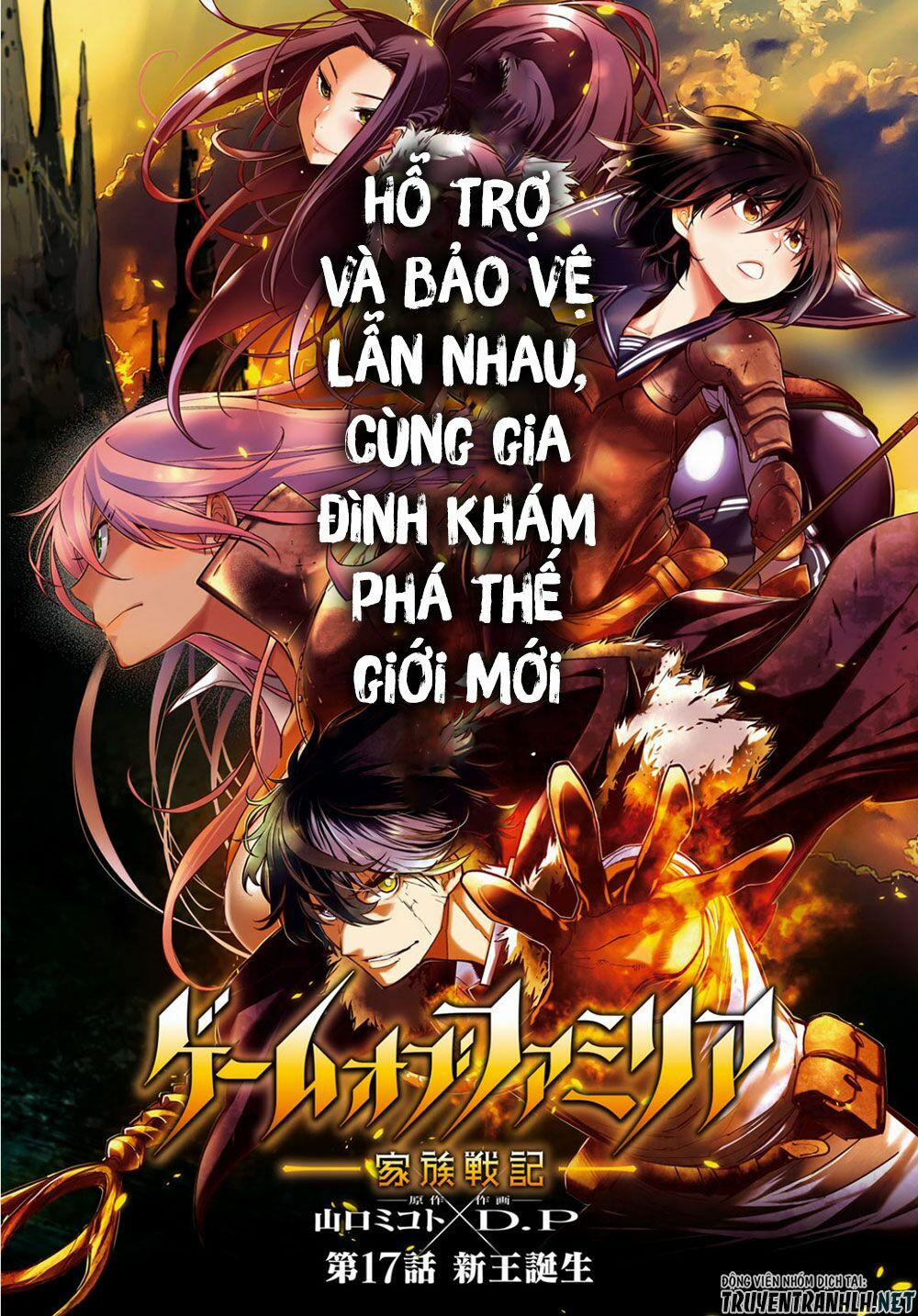 Game Obu Familia – Family Senki 18 trang 0