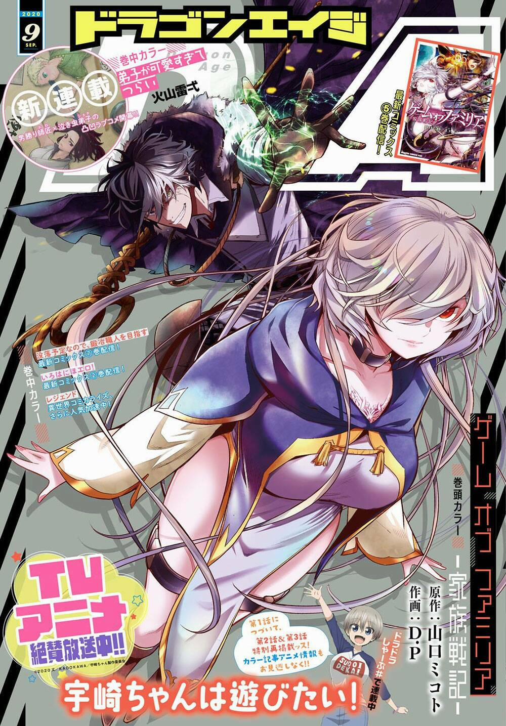 Game Obu Familia – Family Senki 34 trang 1