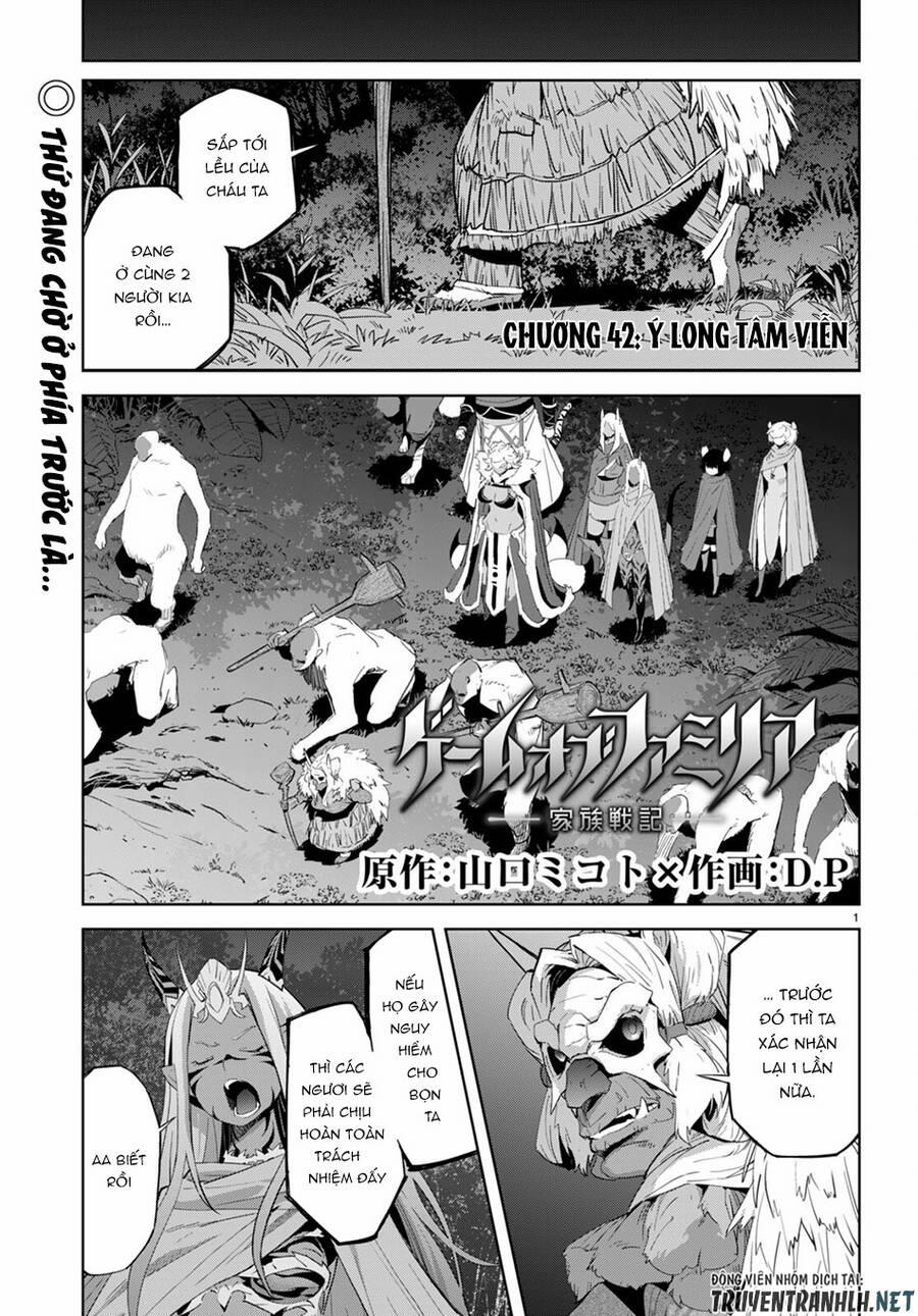 Game Obu Familia – Family Senki 42 trang 1