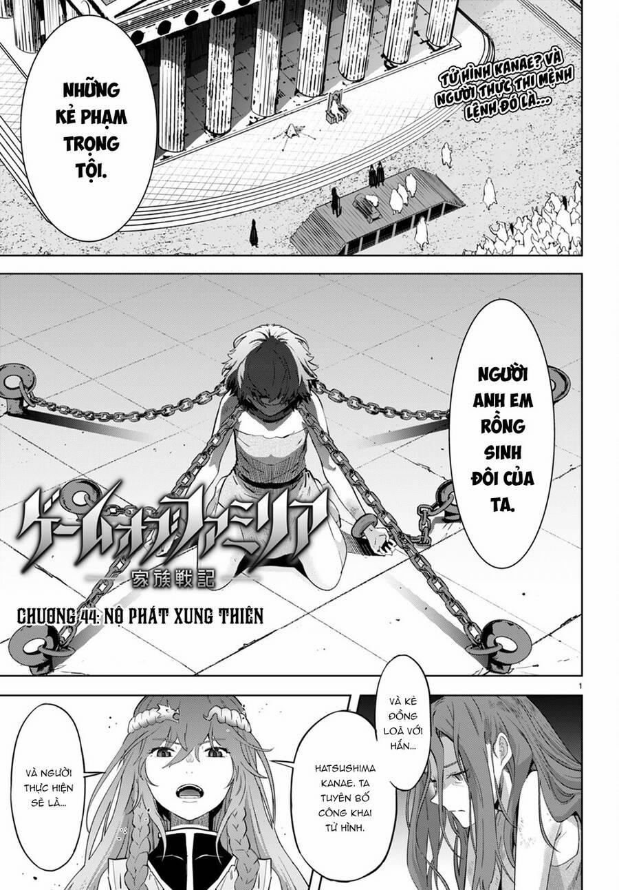 Game Obu Familia – Family Senki 44 trang 1