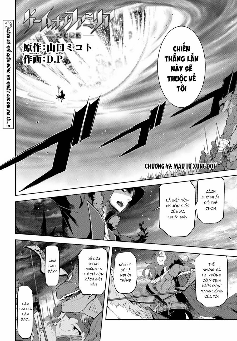 Game Obu Familia – Family Senki 49 trang 1