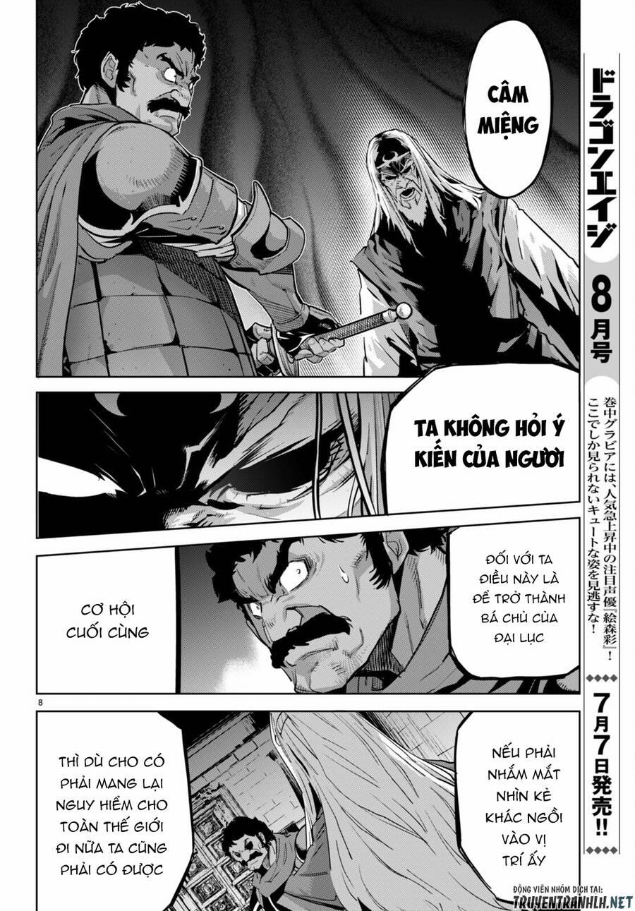 Game Obu Familia – Family Senki 54 trang 8