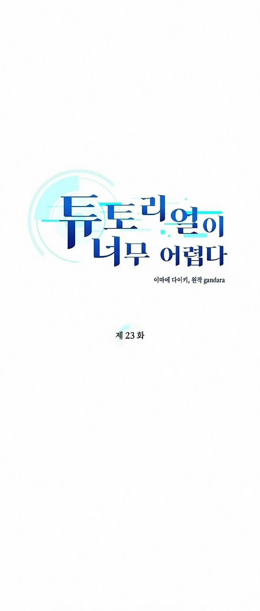 Game Siêu Khó 23 trang 3