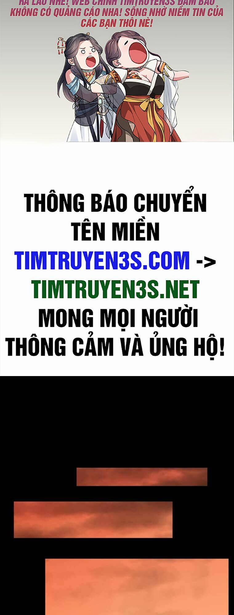 Game Thủ Thất Nghiệp 6 trang 1