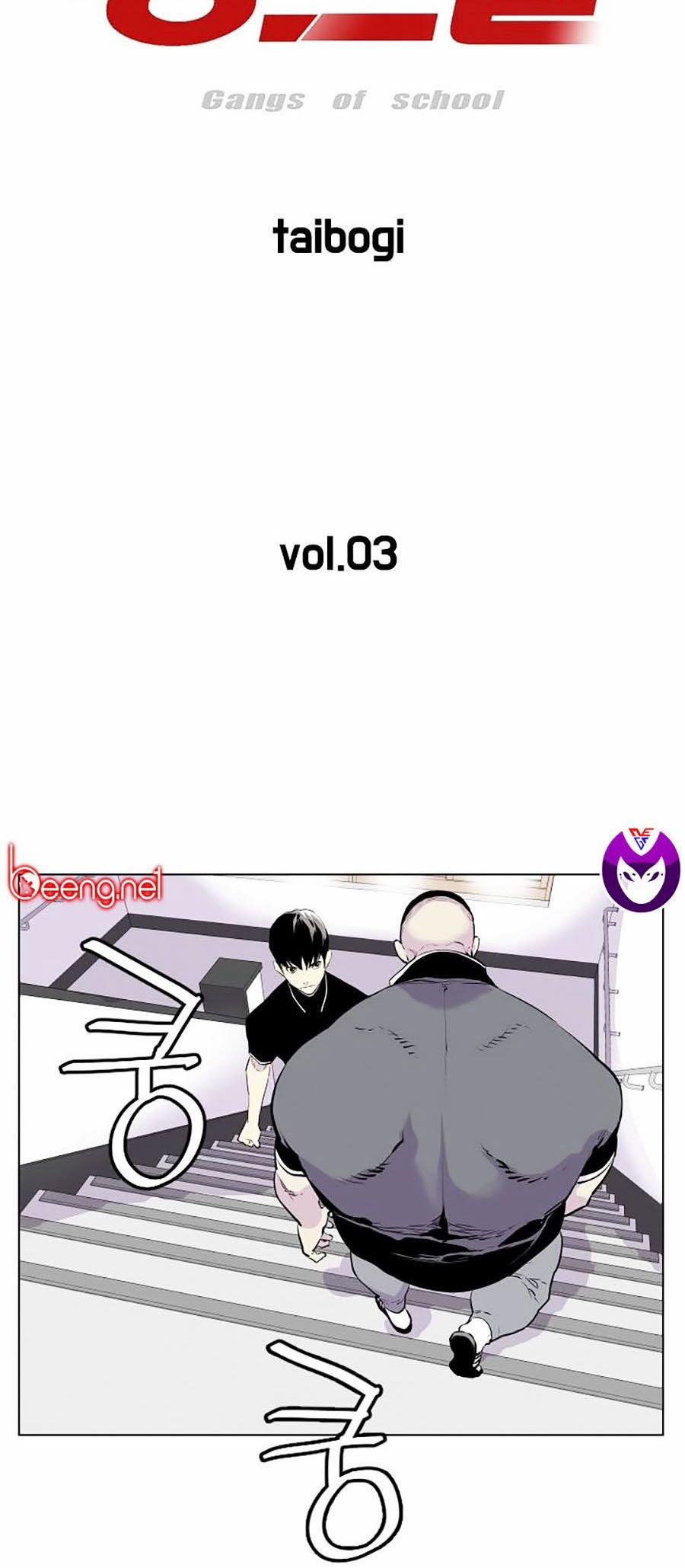 Gangster Học Đường 3 trang 1