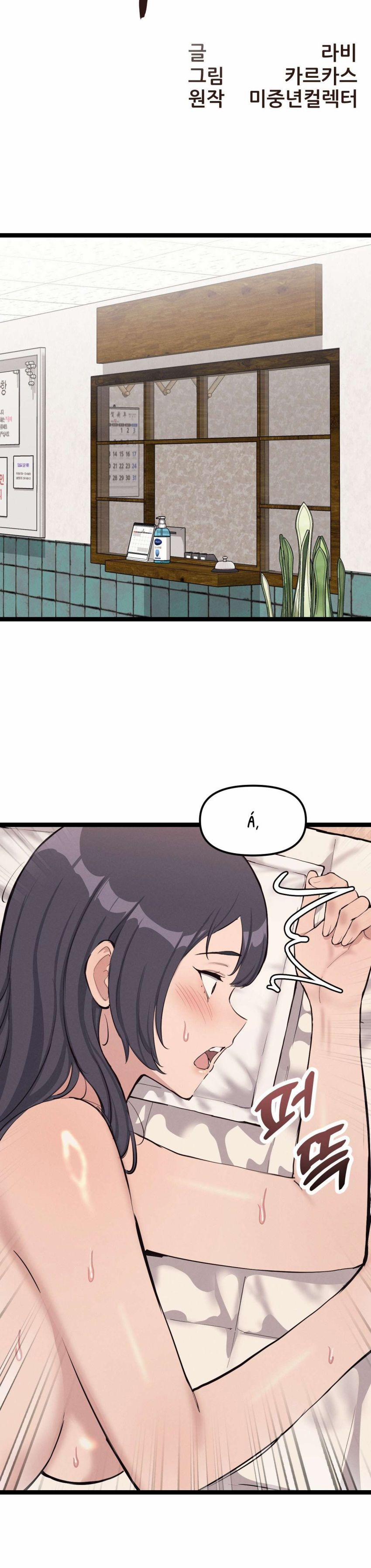 Gangster Thuê Phòng 6 trang 17