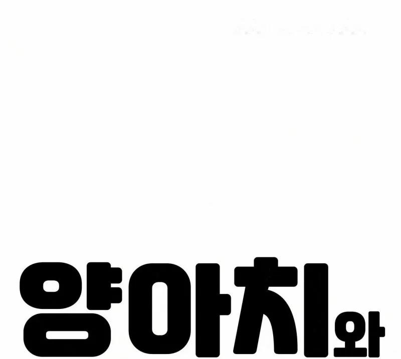 Gangster Và Kẻ Trộm 15 trang 9