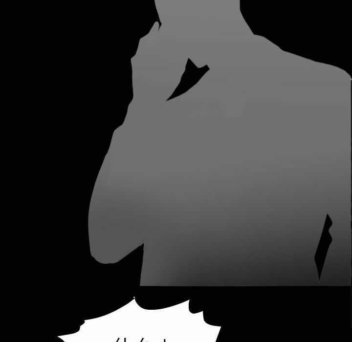 Gangster X Office Lady 102 trang 73