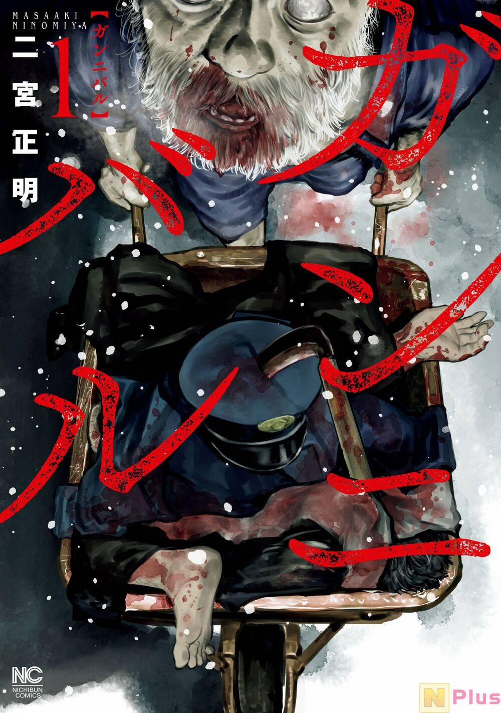 Gannibal 1 trang 0
