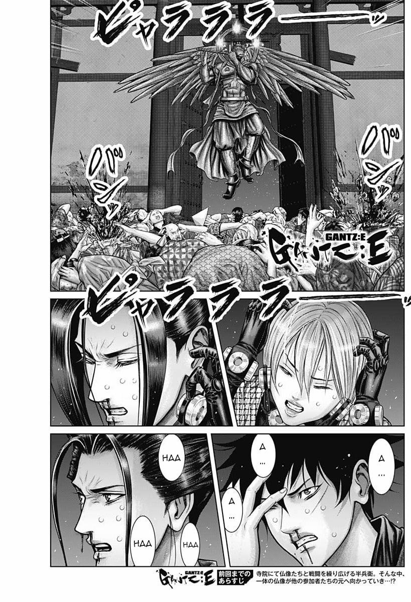 Gantz Edo 0 Thập Nhị Thần Tướng trang 0