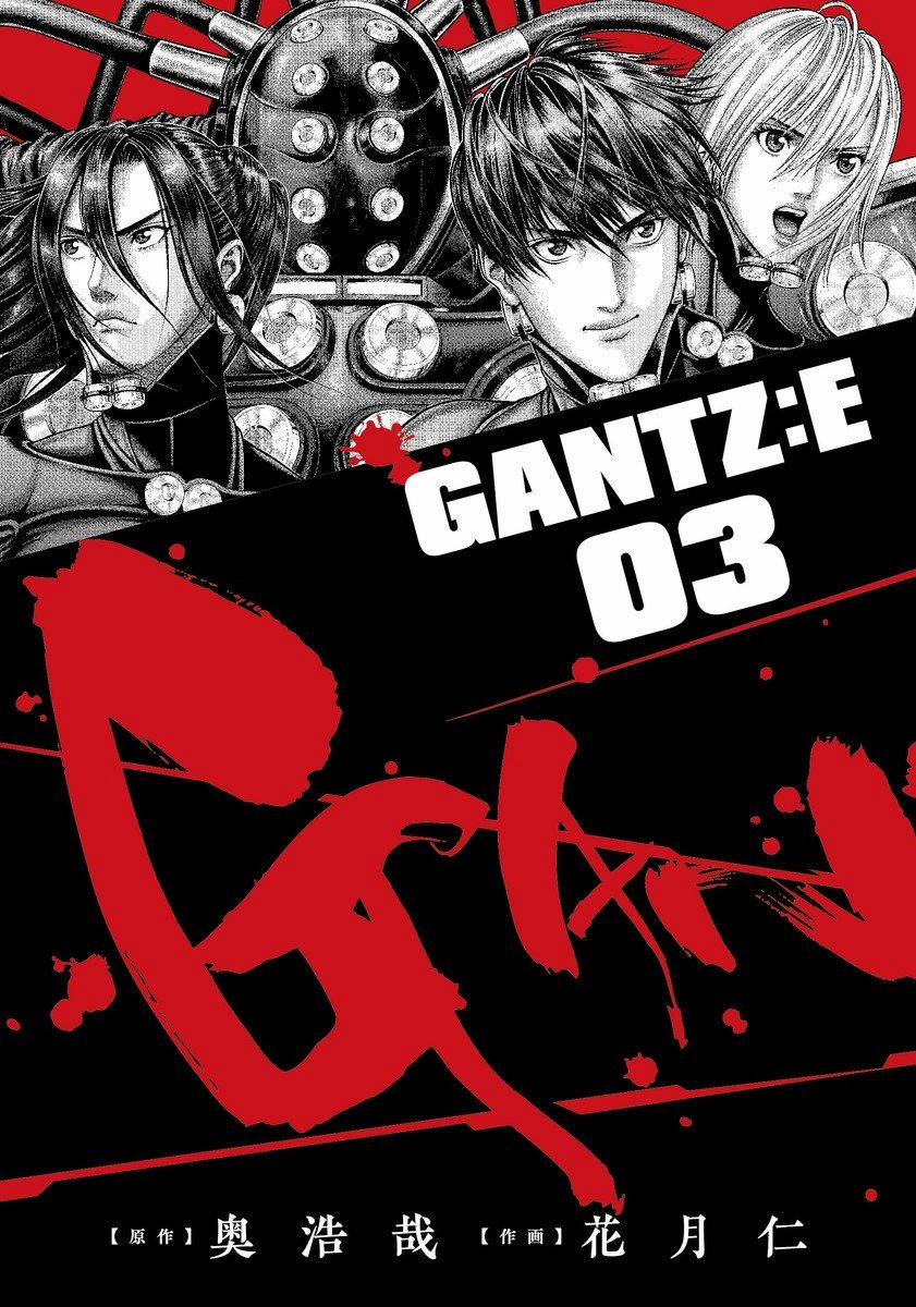 Gantz Edo 0 Tiếng Sáo trang 0