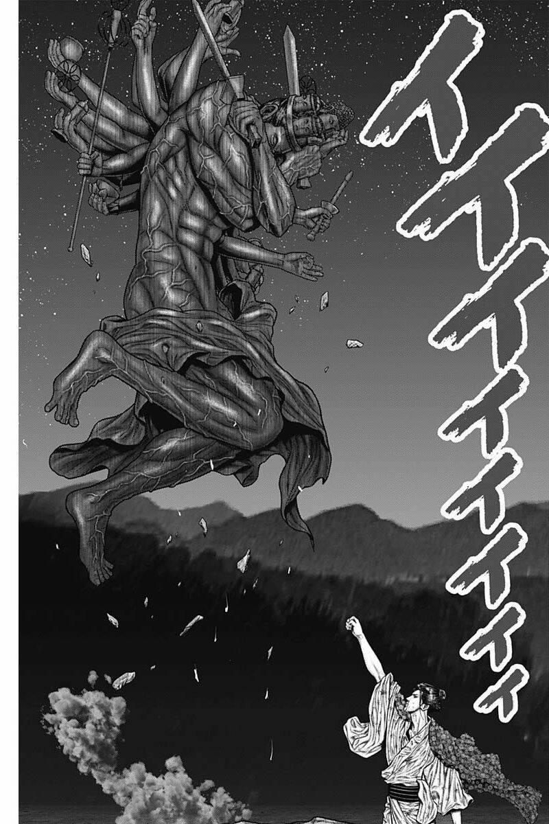 Gantz Edo 39 trang 13