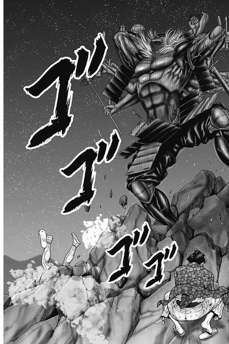 Gantz Edo 42 trang 12