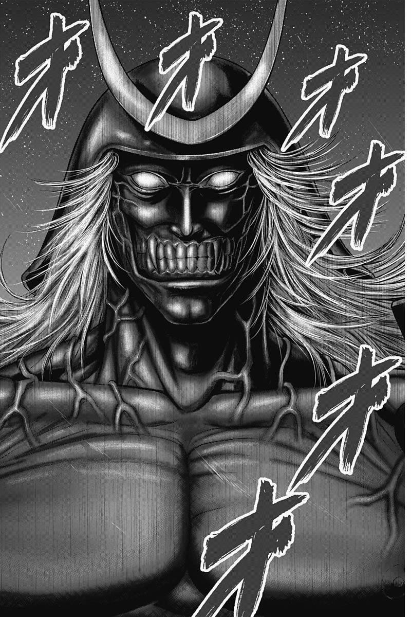 Gantz Edo 42 trang 6