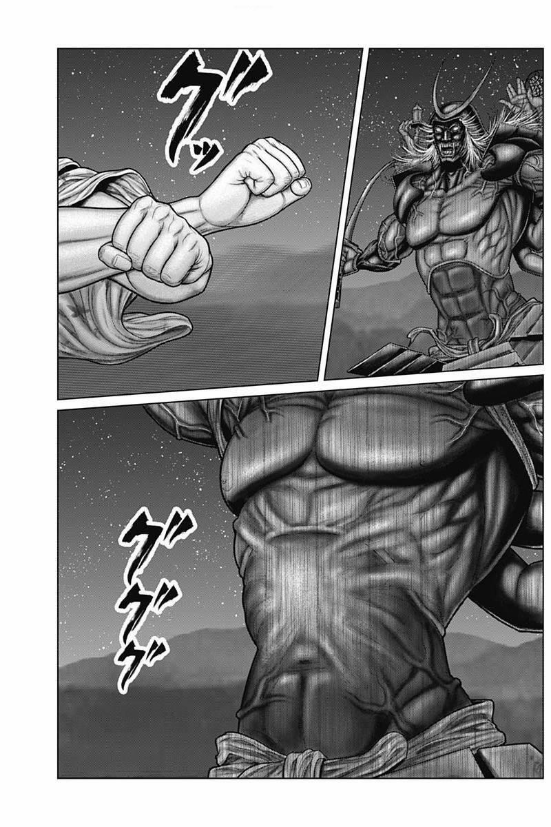 Gantz Edo 43 trang 8