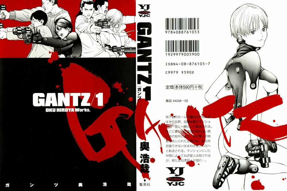 Gantz Full Color 1 trang 0