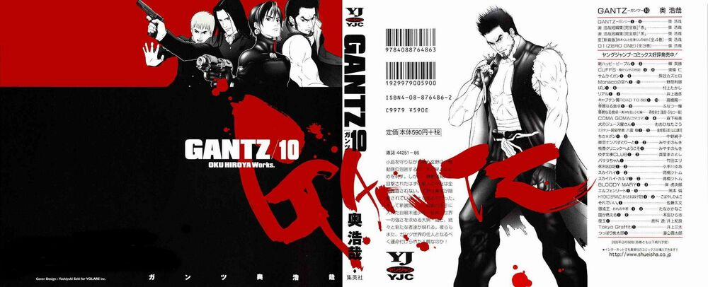 Gantz Full Color 107 trang 0