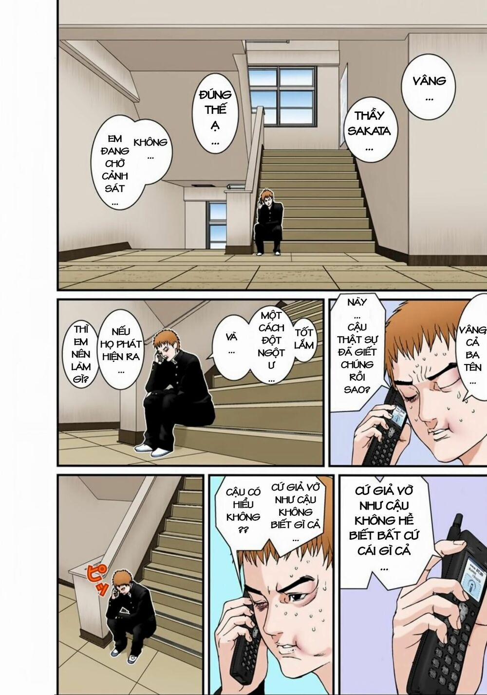 Gantz Full Color 114 trang 1