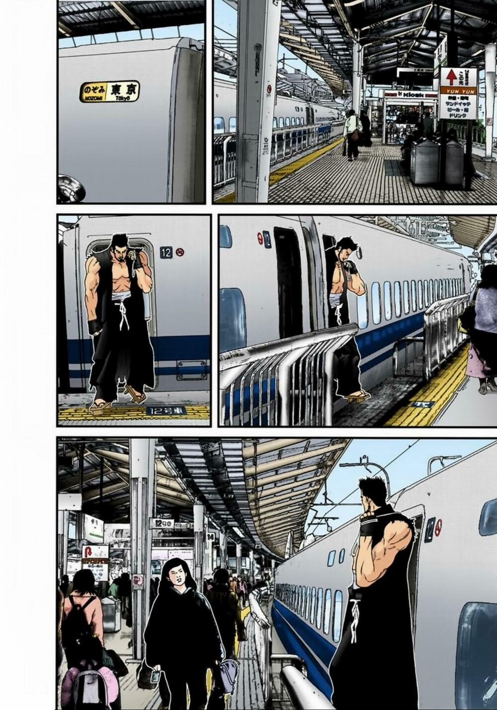 Gantz Full Color 115 trang 1
