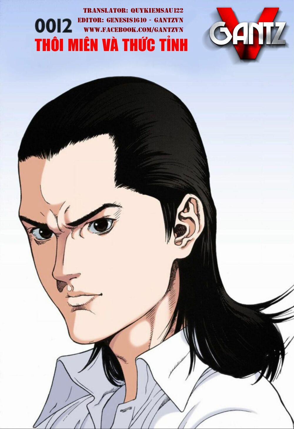 Gantz Full Color 12 trang 0