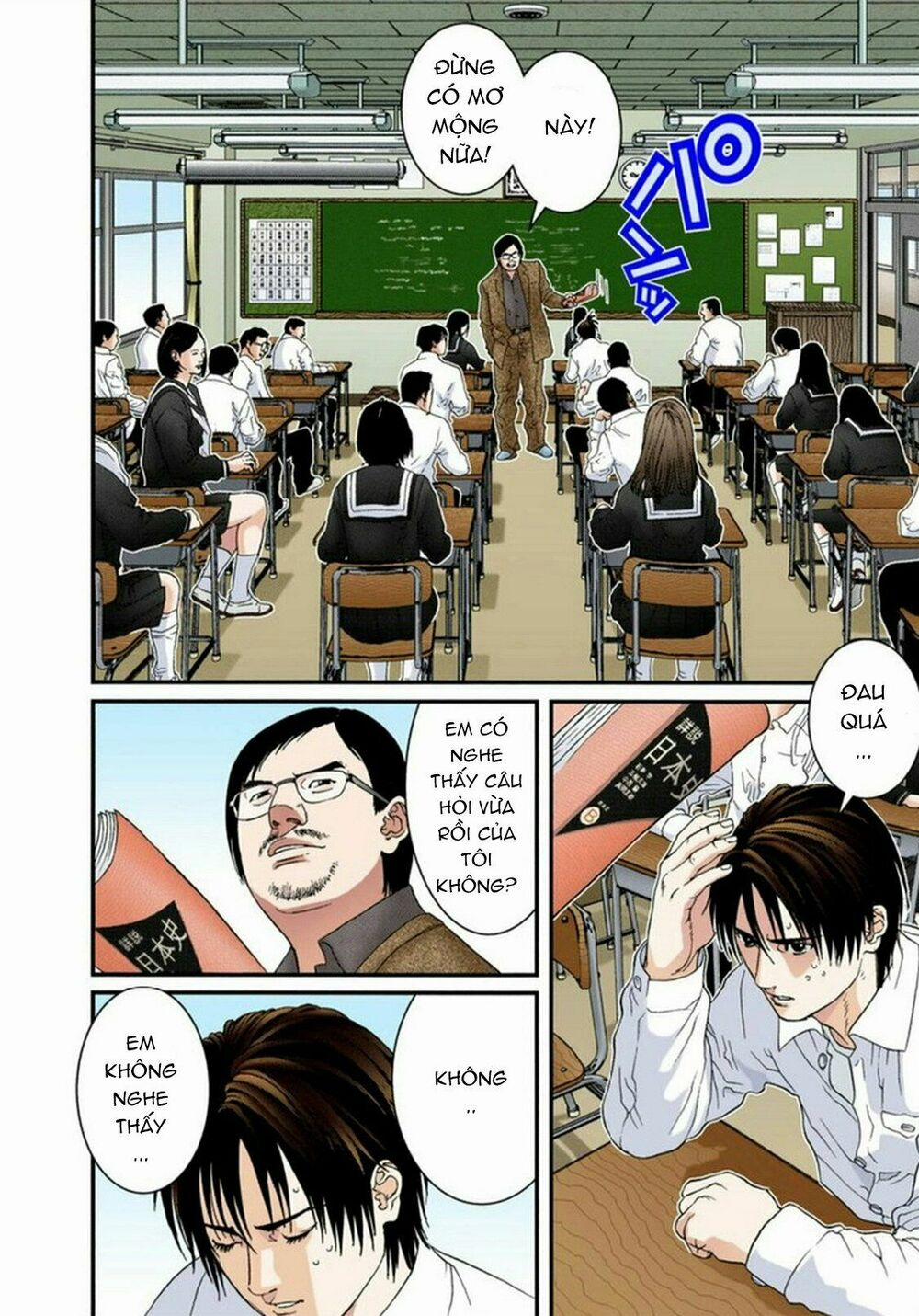 Gantz Full Color 162 trang 1