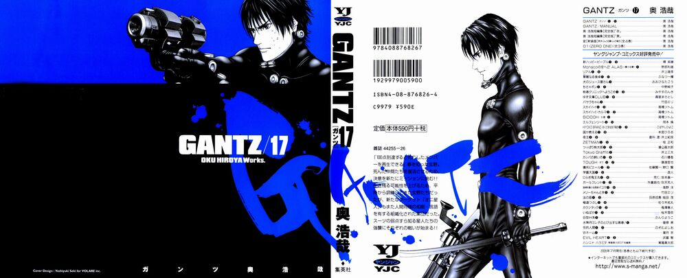 Gantz Full Color 191 trang 0