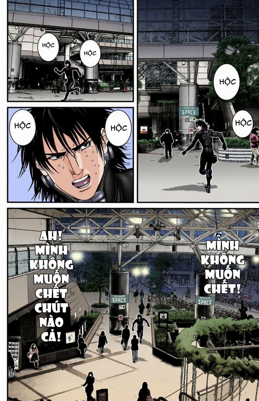 Gantz Full Color 198 trang 1