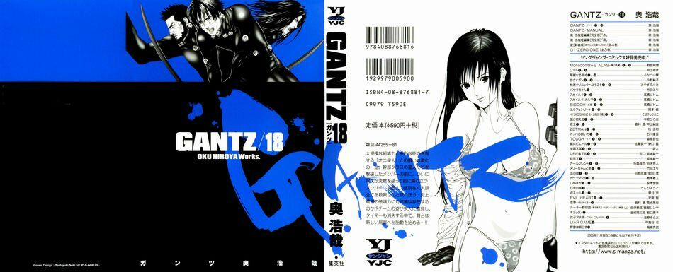 Gantz Full Color 203 trang 1