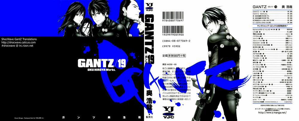 Gantz Full Color 215 trang 1