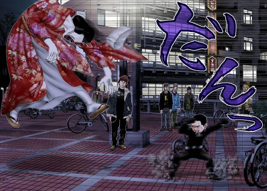 Gantz Full Color 240 trang 14